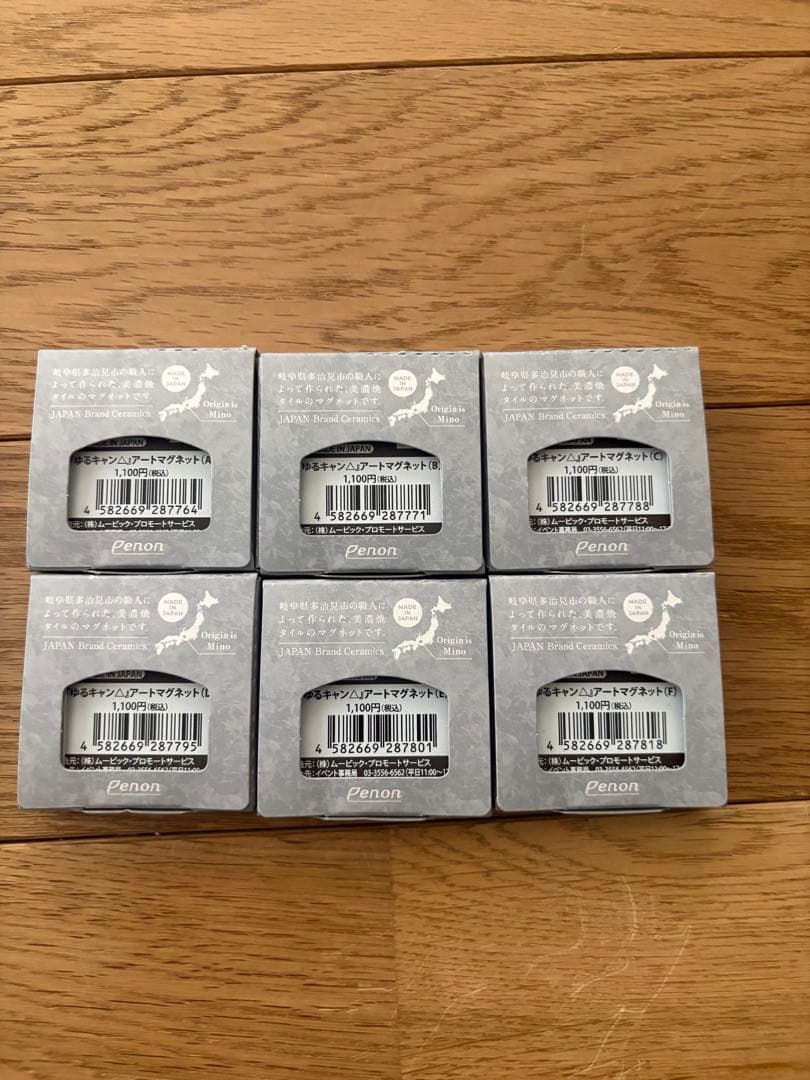 ゆるキャン△ 10周年記念展 『ゆるキャン△』アートマグネット