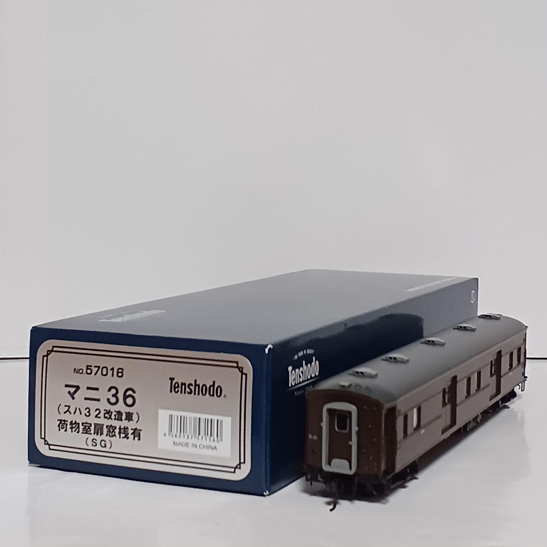 天賞堂 マニ36 荷物室扉窓桟有(SG) No.57016