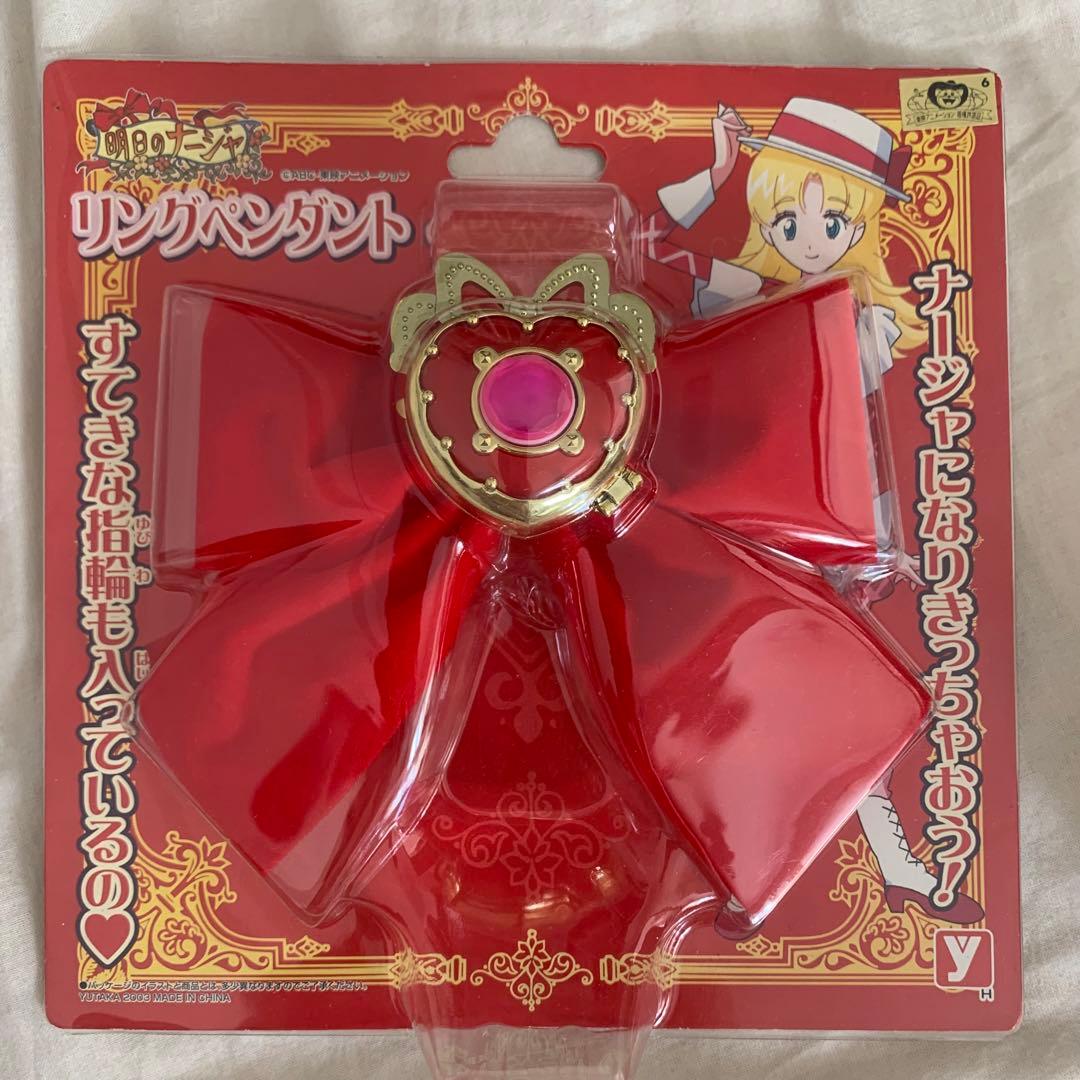 【動作確認済み】明日のナージャ　オルゴール　思い出の宝石箱　万華鏡　ブローチ