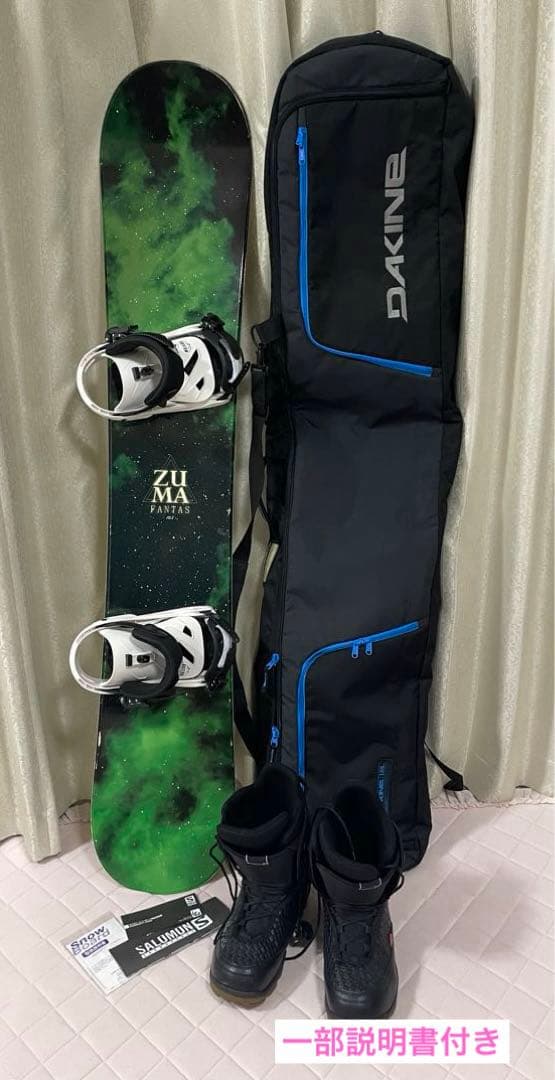 SALOMON バインディング ブーツセット スノーボード板 ケース付き