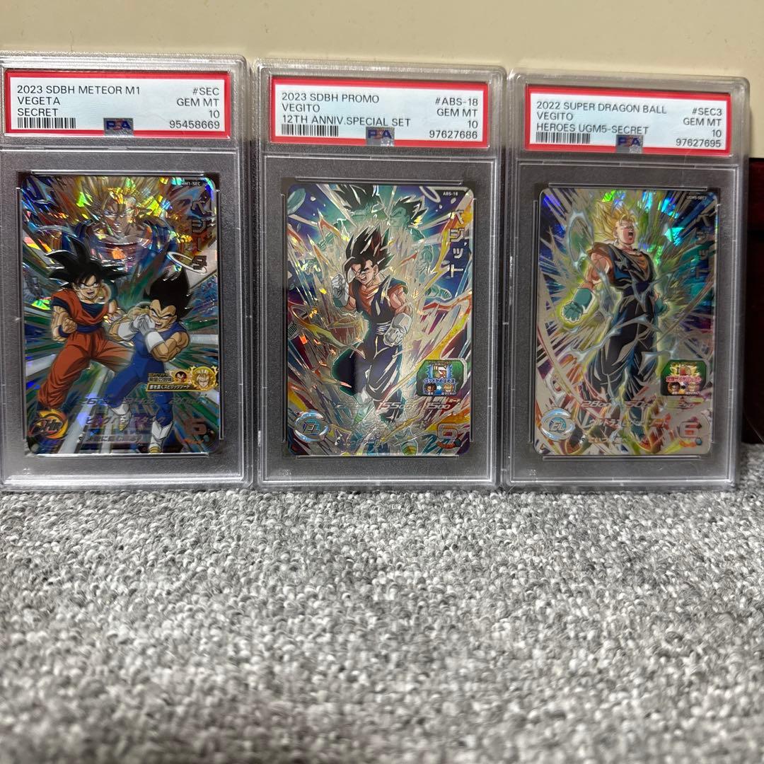 ドラゴンボールヒーローズ　カードセット