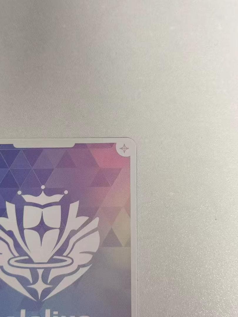 ホロライブカードゲーム 星街すいせい SEC