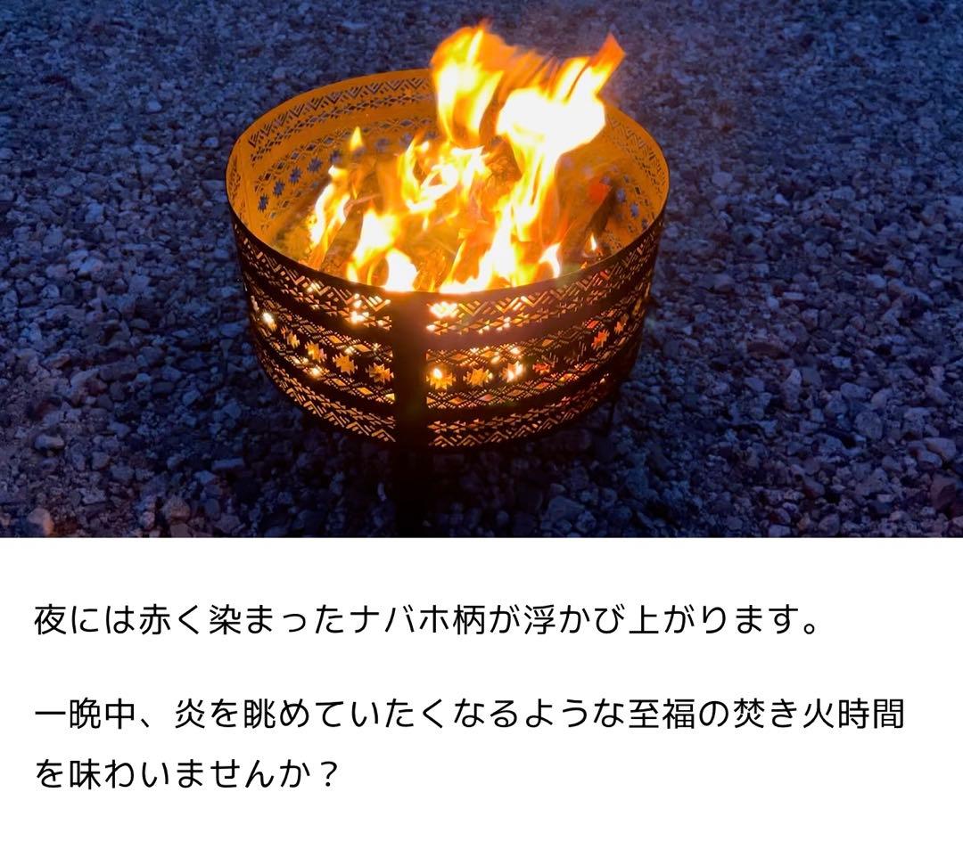 FUTURE FOX ナバホ柄 焚き火台 未使用品