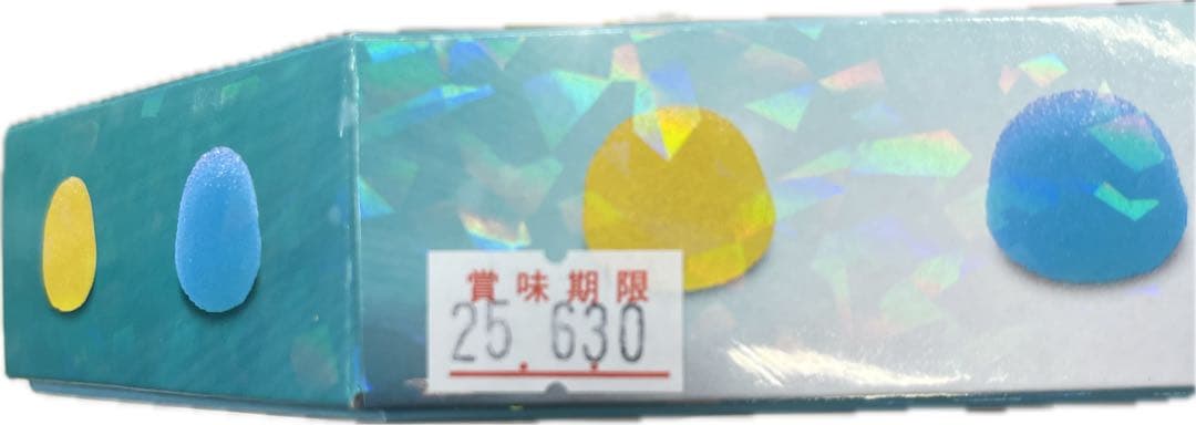 バレンタイン ホワイトデー にも！果汁のしずく グミ 10箱