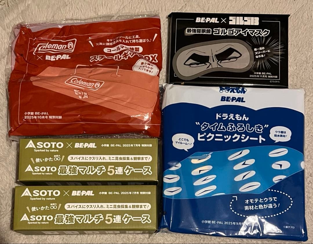 付録まとめ売り　アウトドアなど他 21種25点