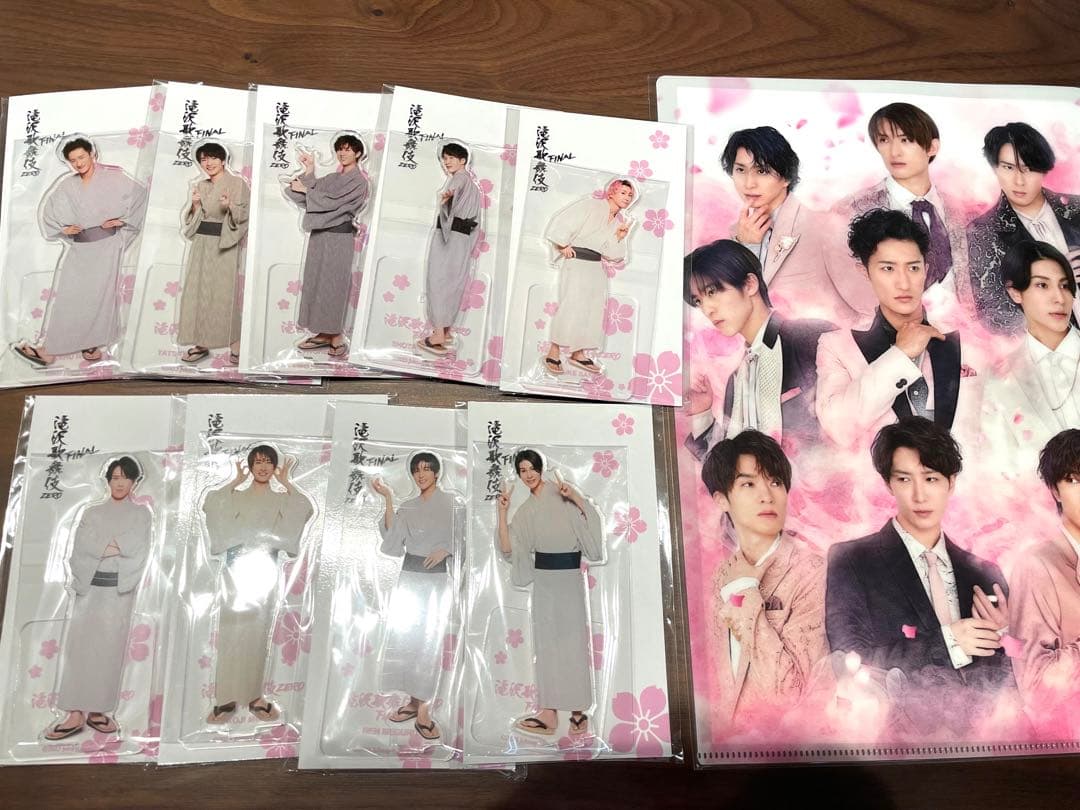 滝沢歌舞伎ZERO FINAI  Man 全員 アクスタ、クリアファイル