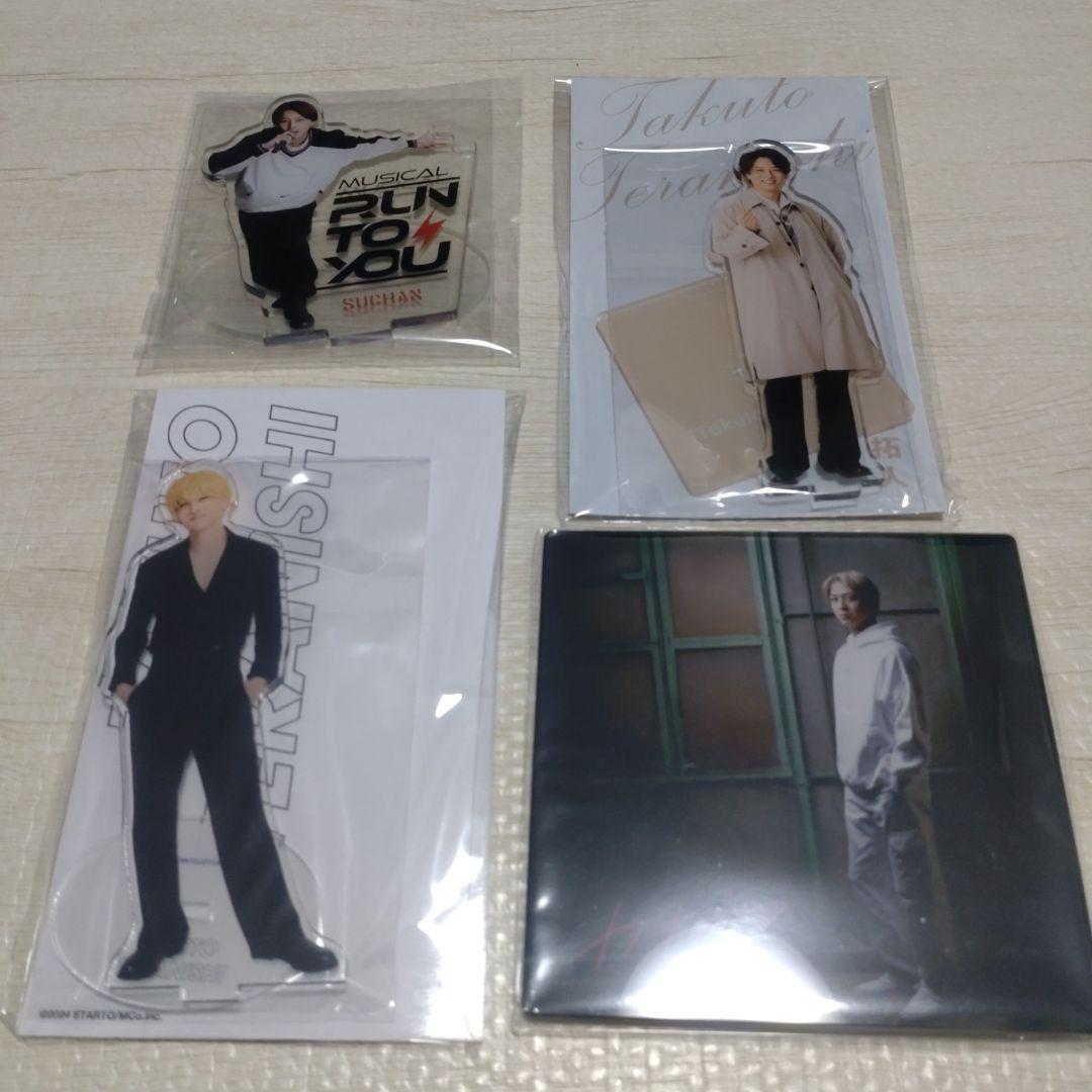 寺西拓人アクスタ プレート 4点セット