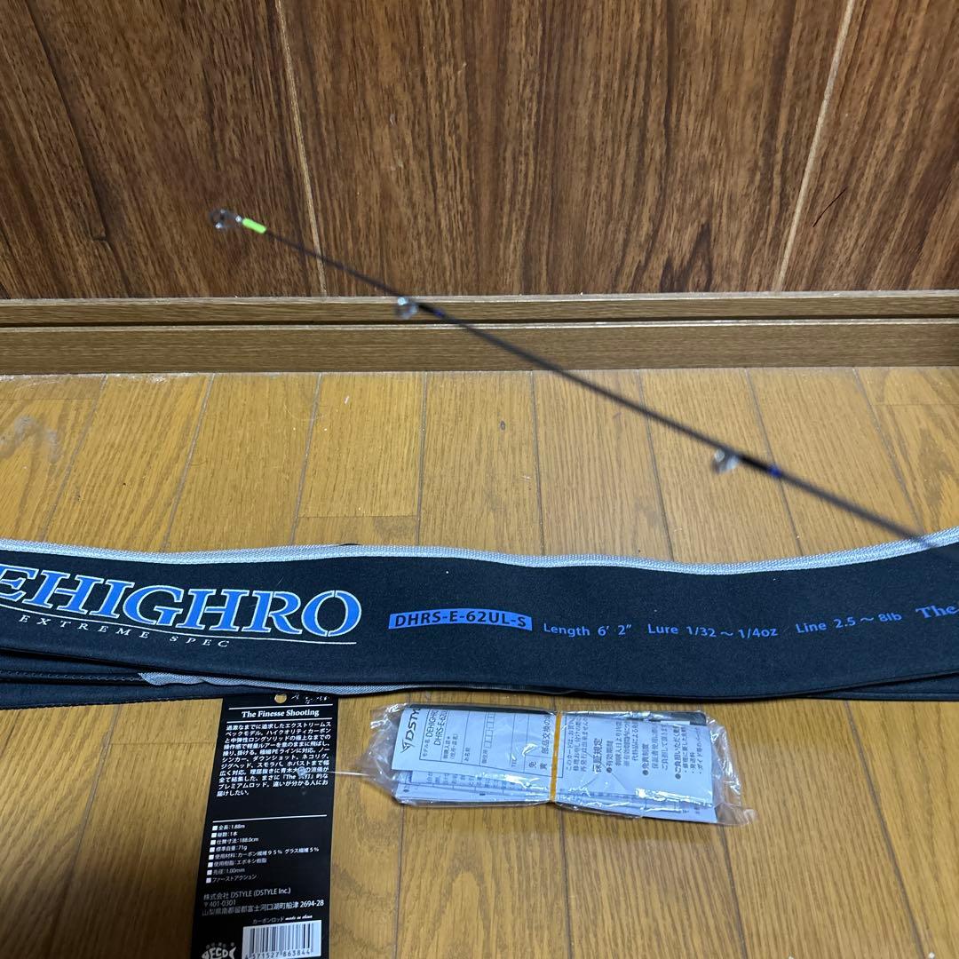 限定ディスタイル ディハイロ　フィネスシューティングDHRS-E-62UL-S