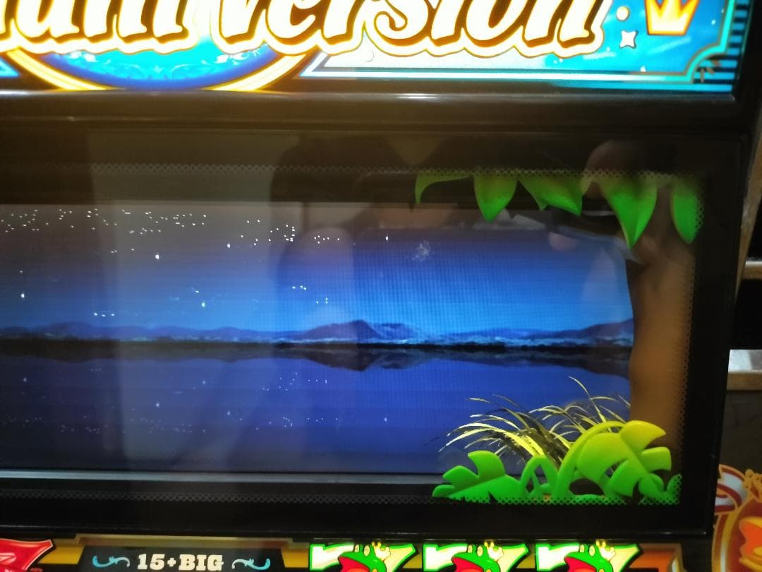 パチスロ実機★ニイガタ電子★キングオブキングパルサー★オートプレイ不要機付