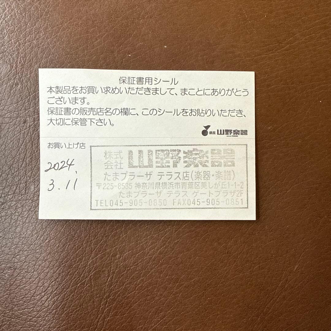 【美品】strymon ULTRAVIOLET ギターエフェクター