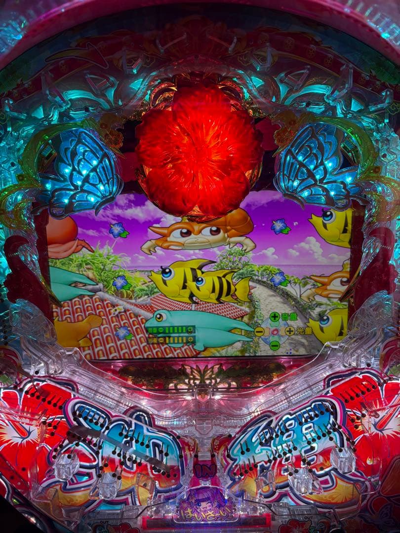 Pスーパー海物語IN沖縄5 実機 循環機能付き データカウンター付 フルセット