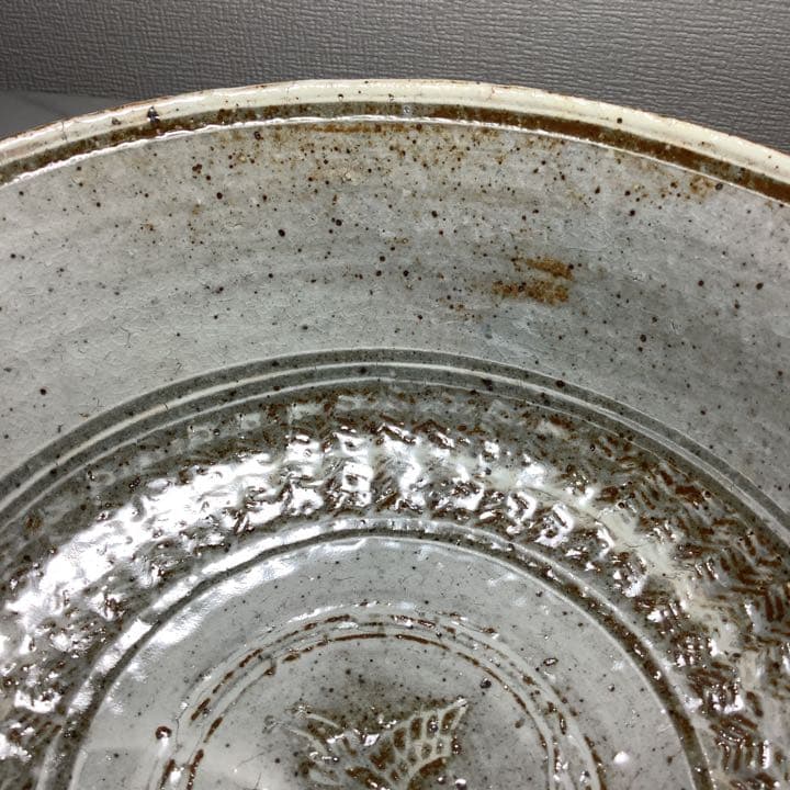 特別値下げ　河村喜太郎作　三島手　鉢