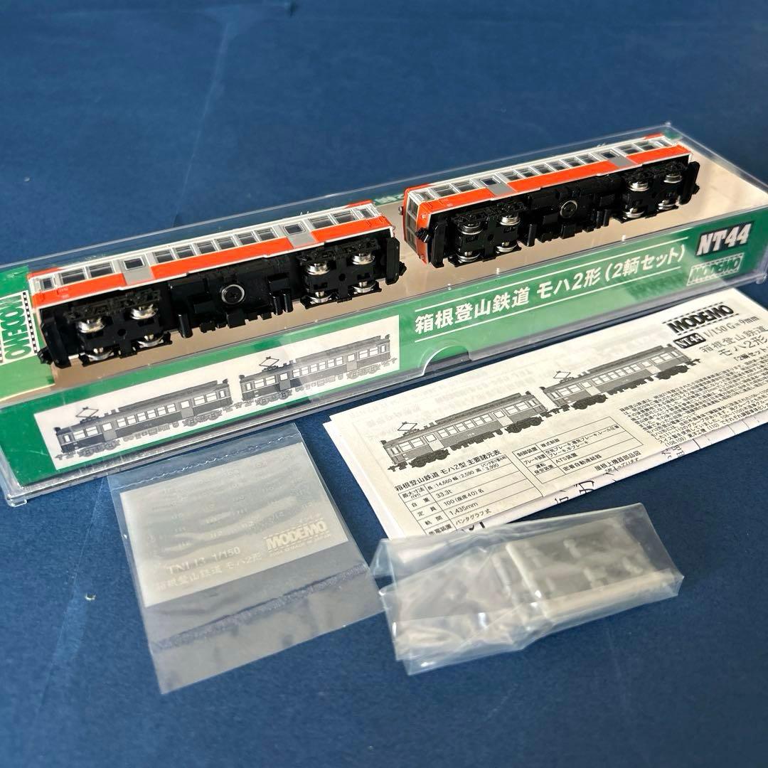 MODEMO 箱根登山鉄道　モハ２形　２両セット　NT44