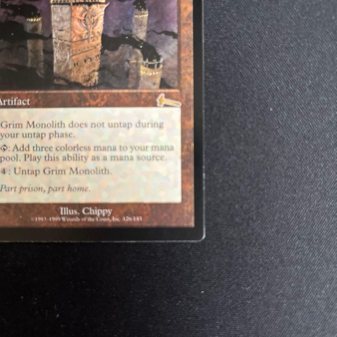 英語版　厳かなモノリス　②