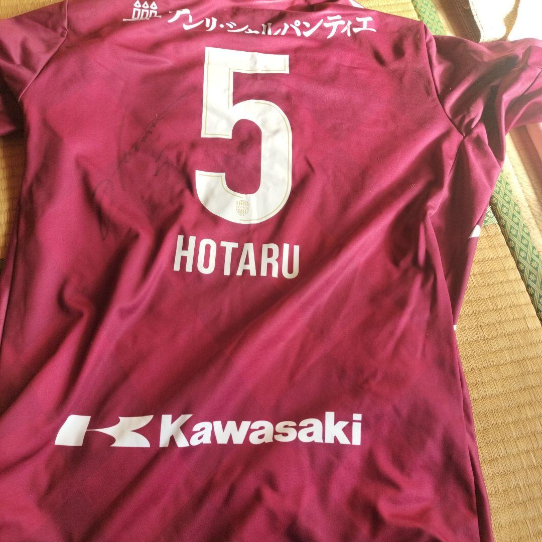 山口蛍サイン入りユニフォーム4xl