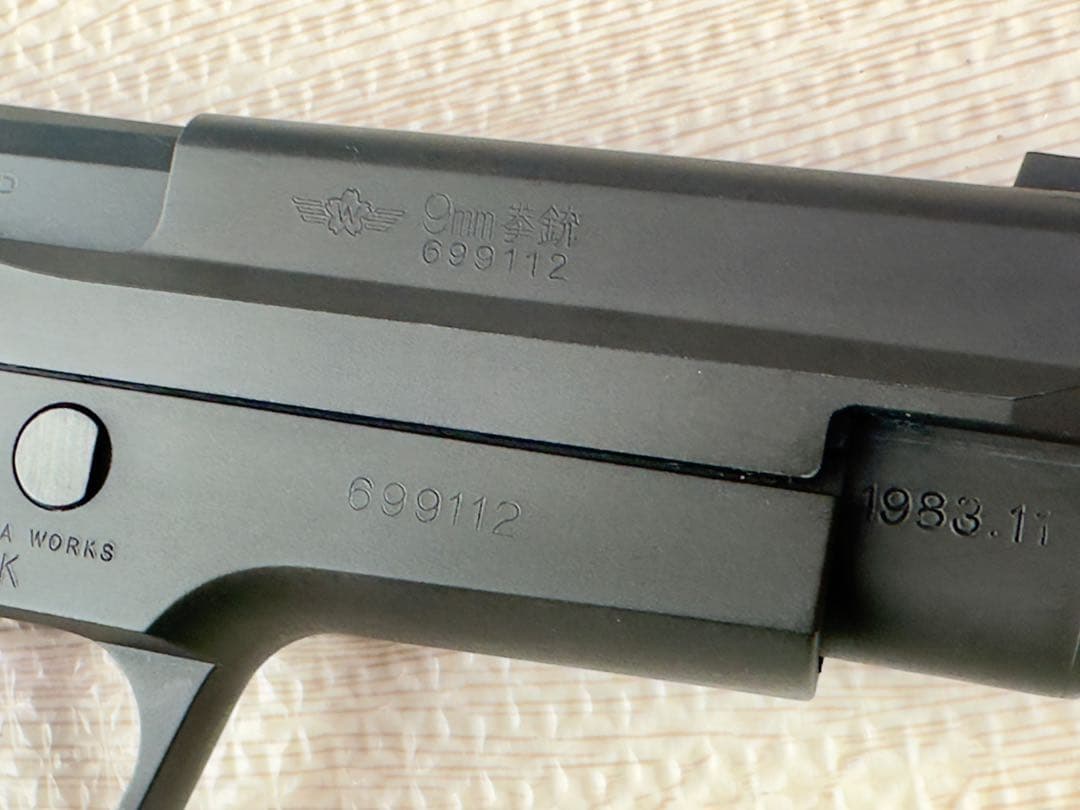 貴重！タナカ SIG P220 航空自衛隊 9mm拳銃 ヘビーウェイトVer.2