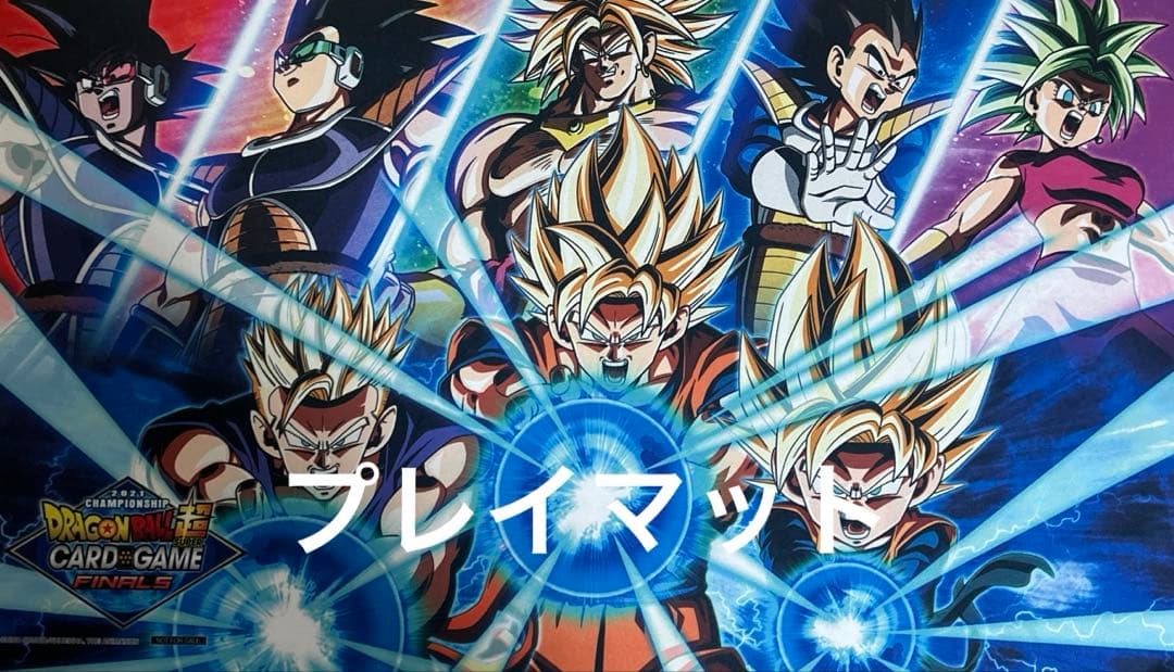 バラ売り不可 ドラゴンボールスーパーカードゲームフュージョンワールド 引退品