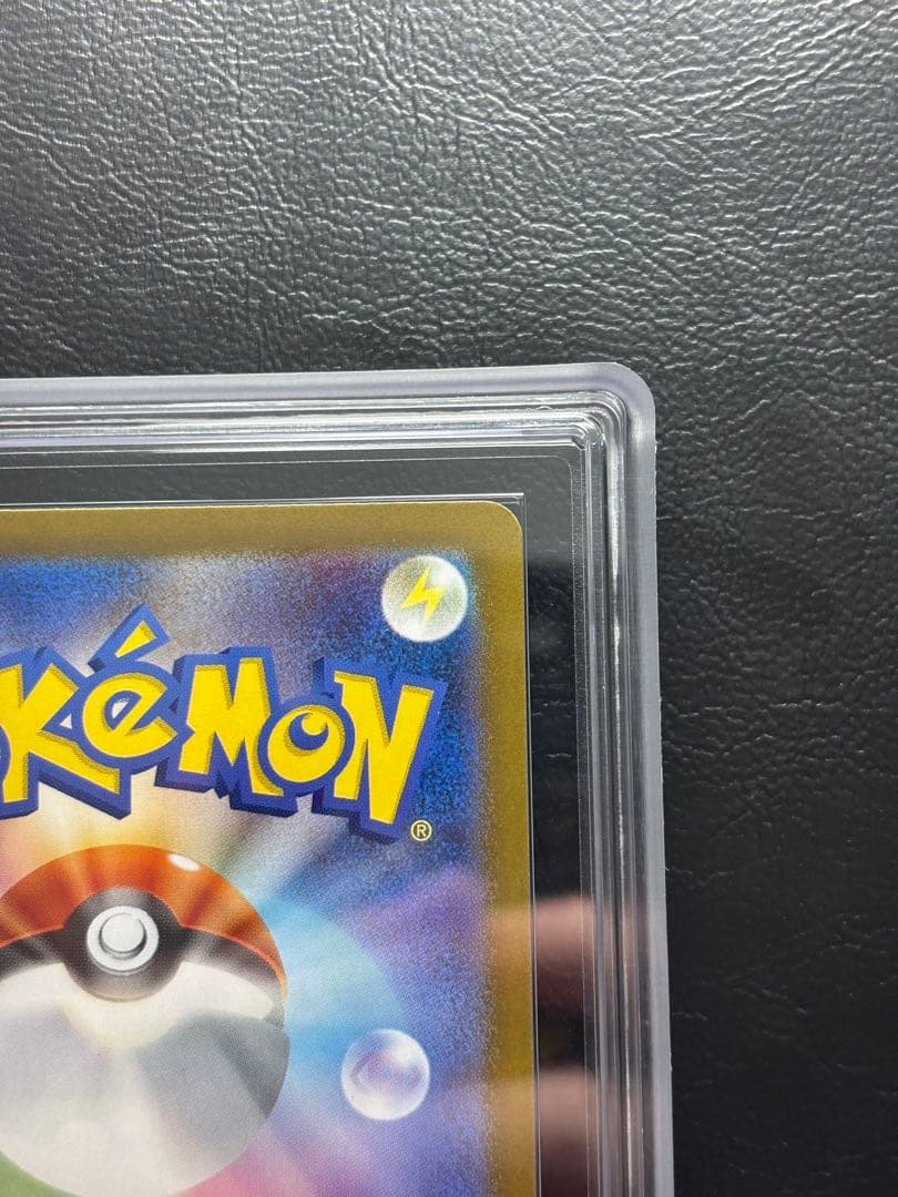 【ARS10+】ゼクロムex SAR 169/086