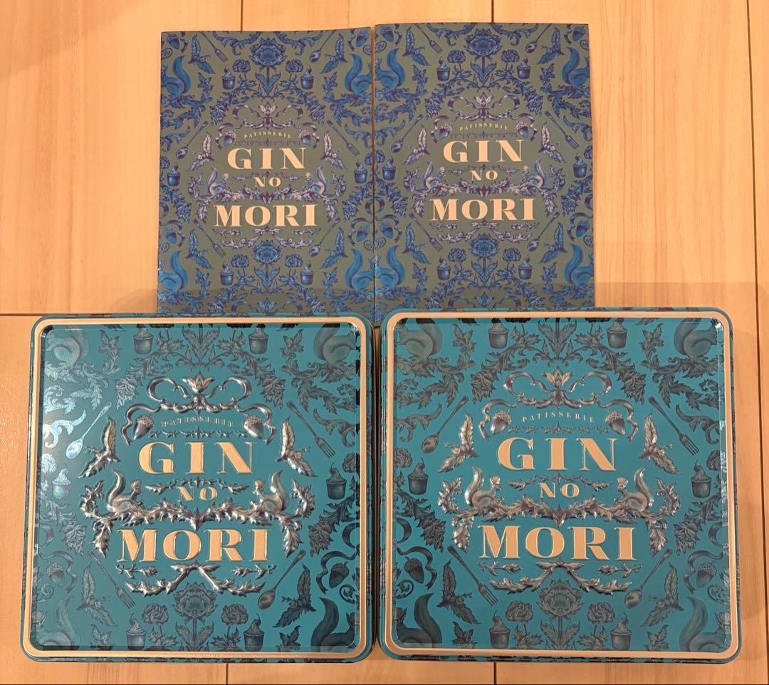 【新品未開封】銀の森　プティボワ180サイズ　[森の恵みクッキー] 2個セット