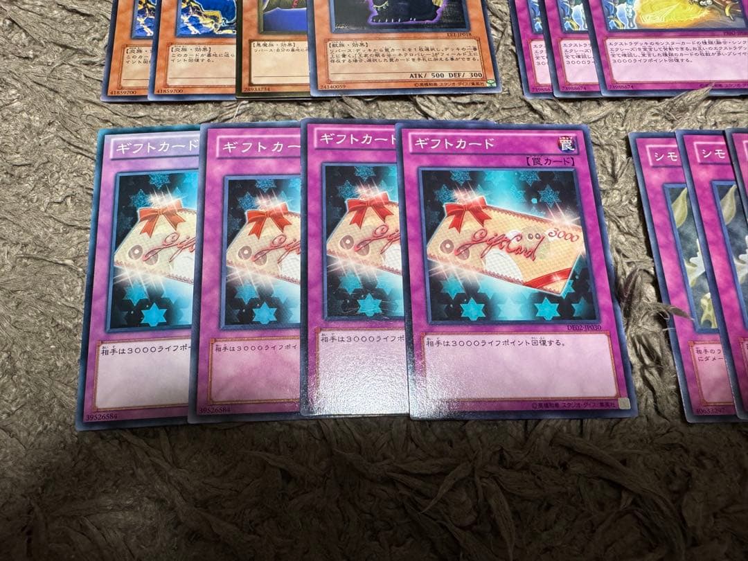 【24時間以内発送】シモッチ バーンデッキパーツ 遊戯王 まとめ売り