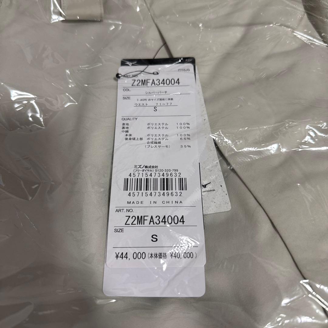 MIZUNO Ski Wear 2024 FREE SKI SOLID パンツ