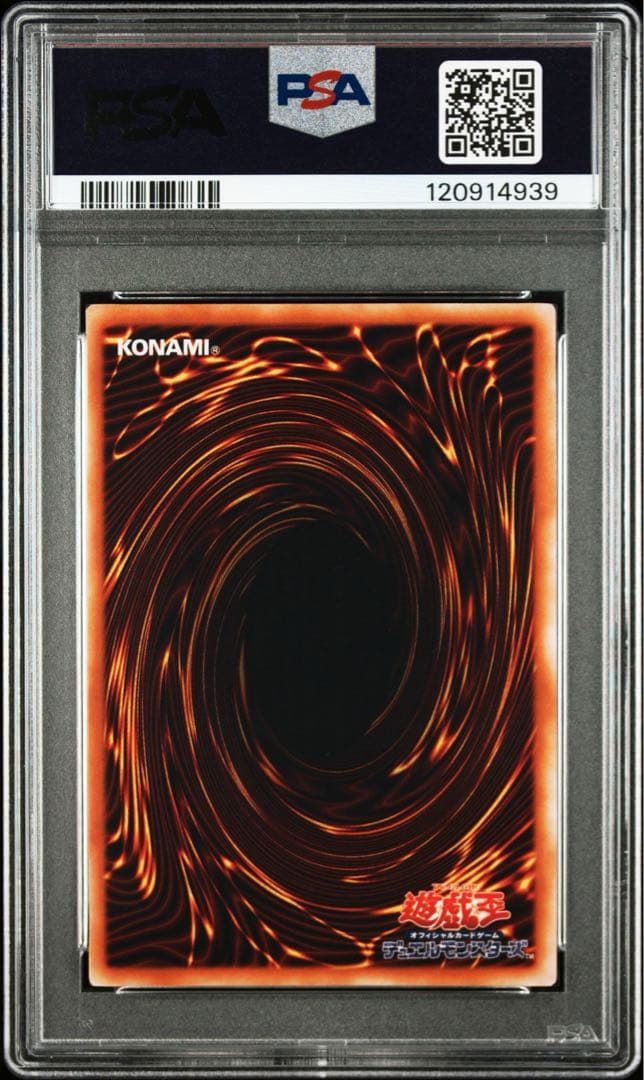 【 鑑定品 PSA10 】　極美品　世界51枚　ハーピィズペット竜　初期　プロモ