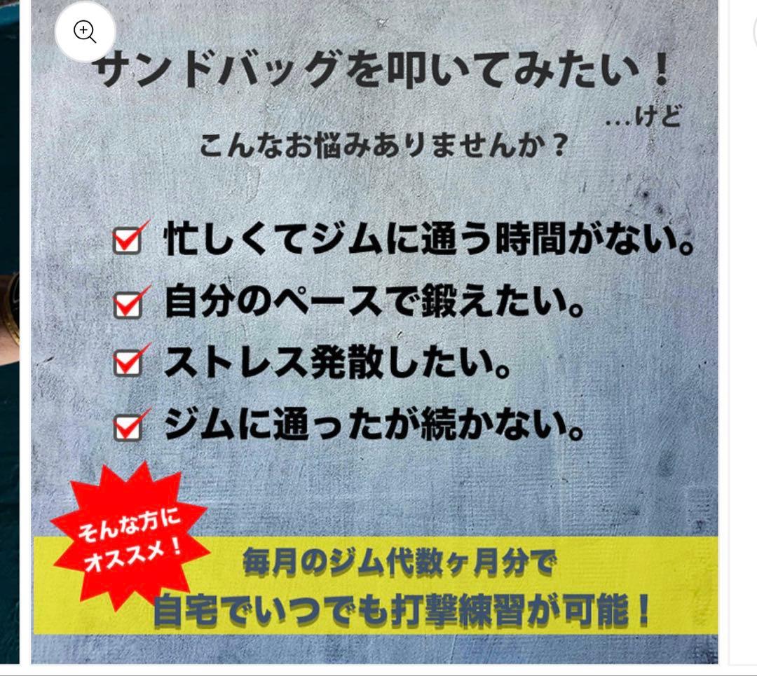 ファイティングロード PRO2 ブラック