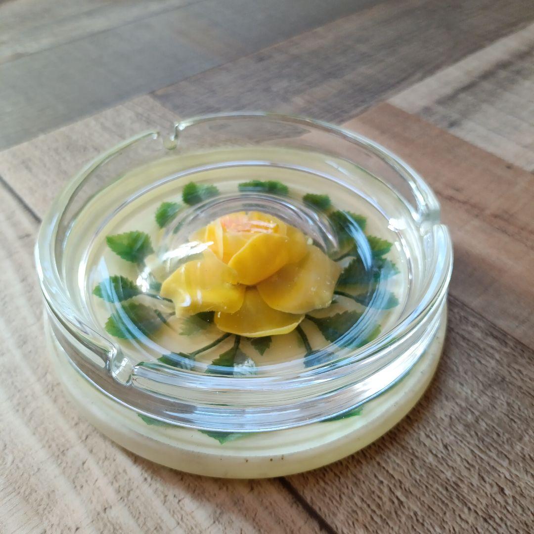 【昭和レトロ】黄色花デザイン ガラス灰皿①