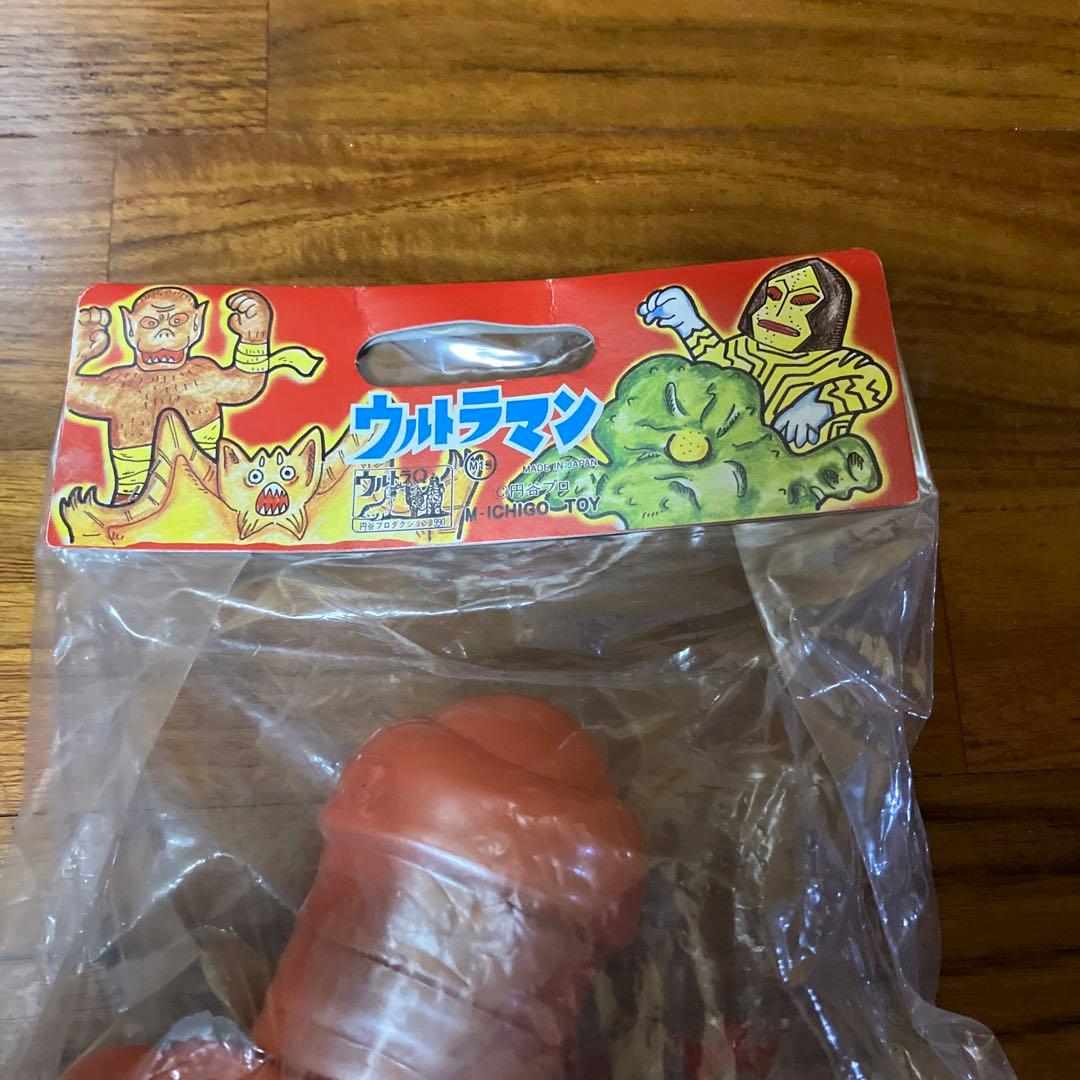 M1号　セミ人間　未開封