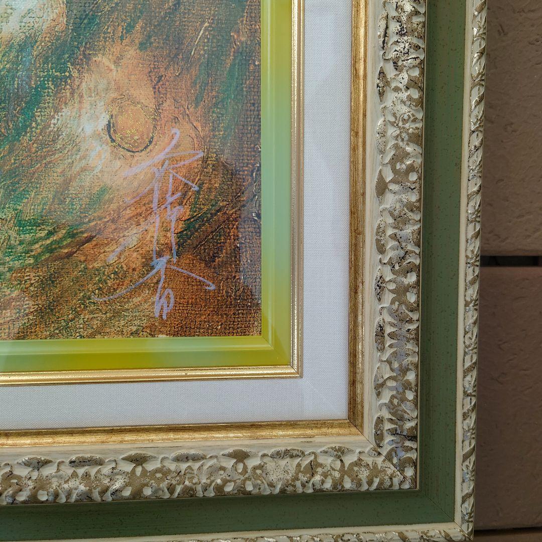 工藤静香　カモミール 絵画