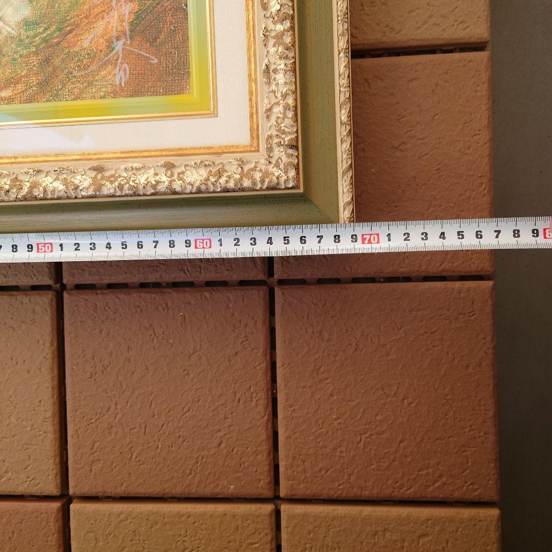 工藤静香　カモミール 絵画