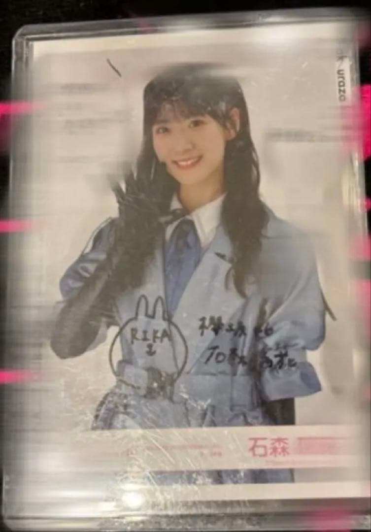 櫻坂46 石森璃花 3rdアニラ衣装　直筆サイン