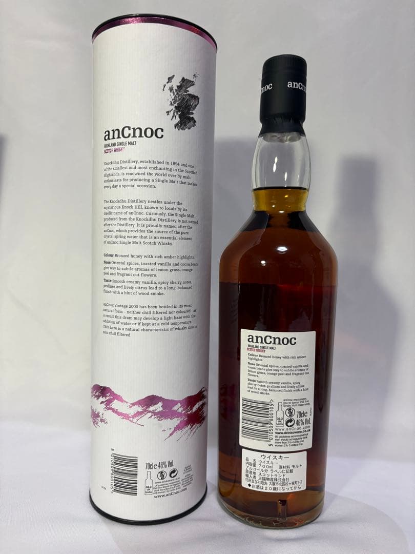 【未開栓・箱付】アンノック(anCnoc)シングルモルトウイスキー 6本セット