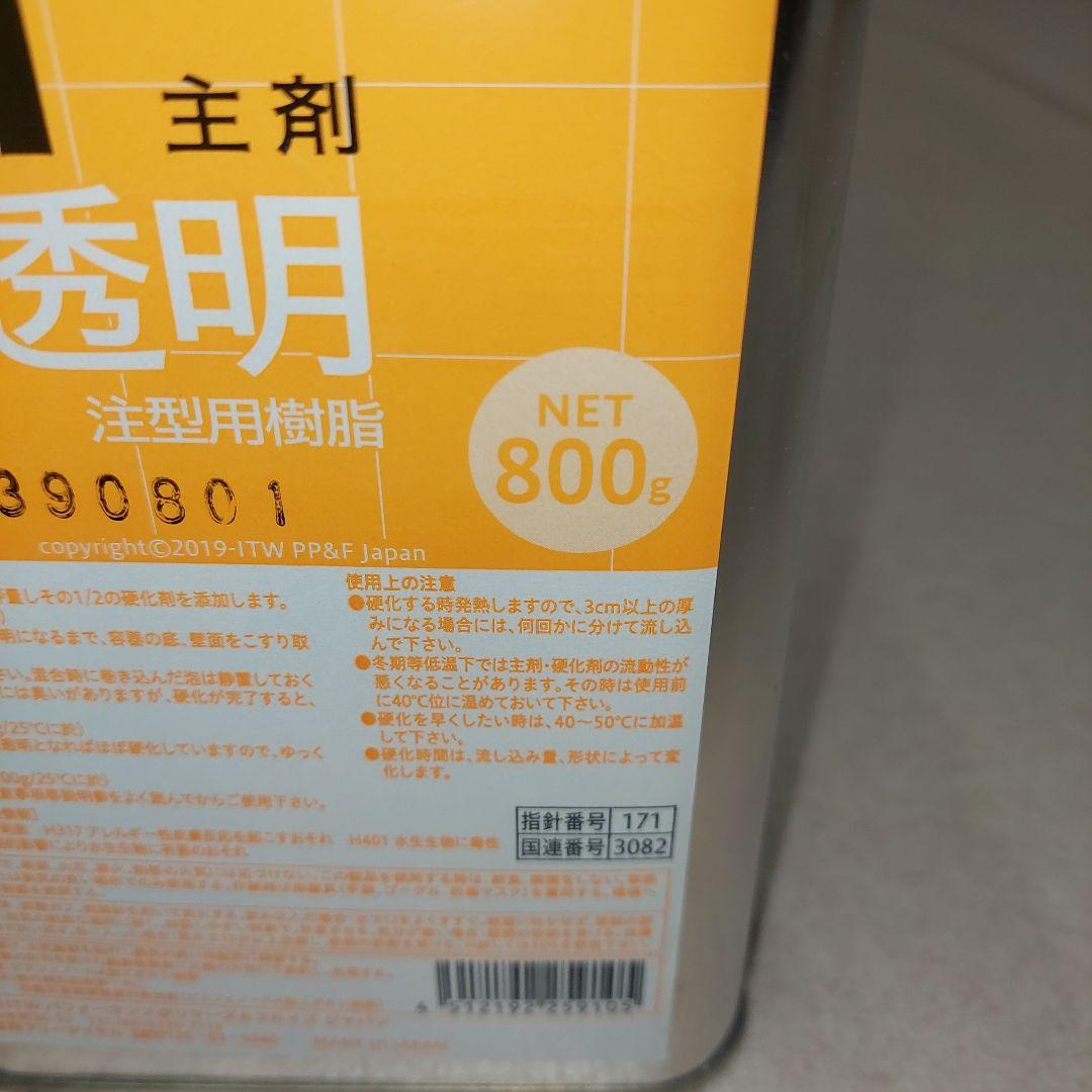 デブコン　高透明コーティング材　ＥＴ１．２ｋｇ　ET-1200