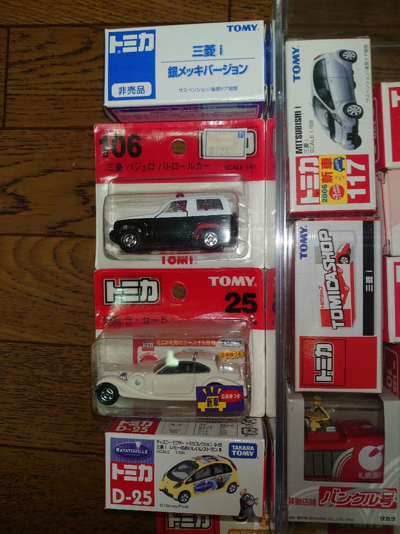トミカ　まとめ売り　当時物　未開封あり　レア品　絶版品　玩具　タカラ