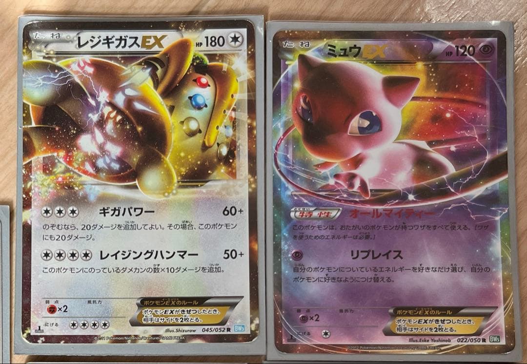 大量ポケモンカードセット　ケース付き