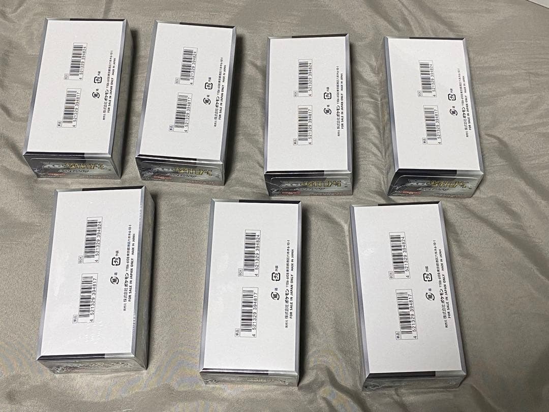 新品未開封品シュリンク付き ハイクラスパックシャイニートレジャーex　7box