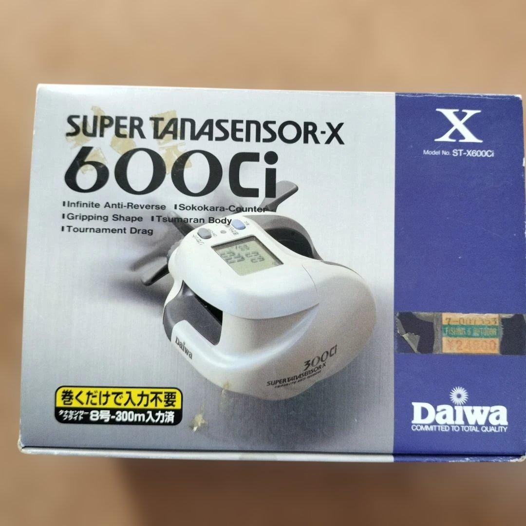 シマノ／ダイワ　リールセット