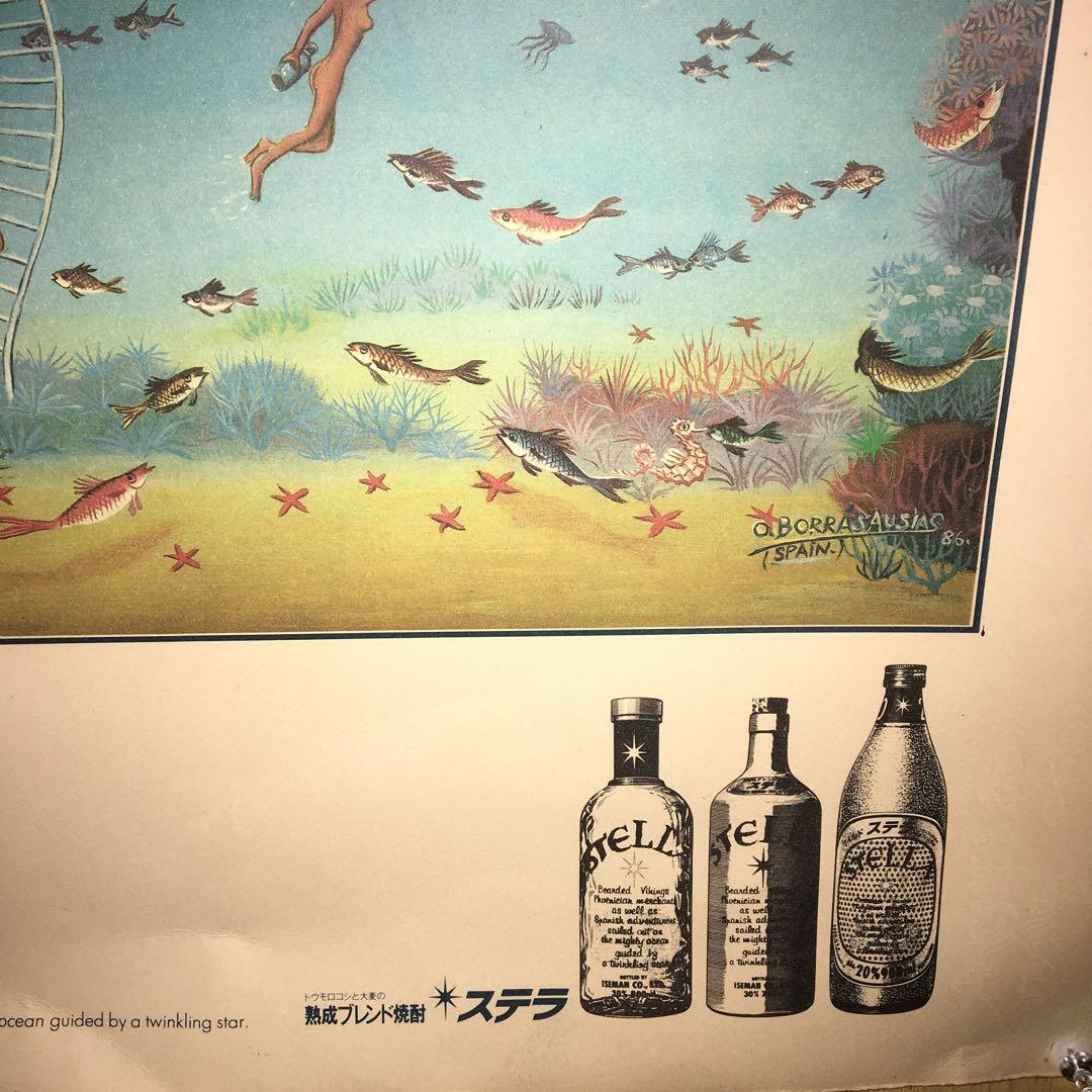 ポスター Oscar Borras