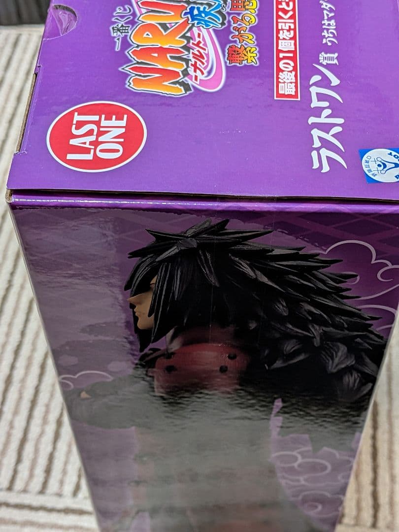 一番くじナルト疾風伝　ラストワン賞　うちはマダラ