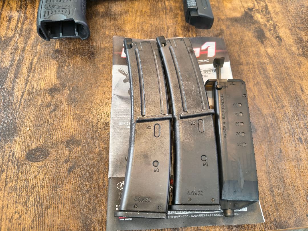 東京マルイ　MP7A1 ガスガン　マガジン2本