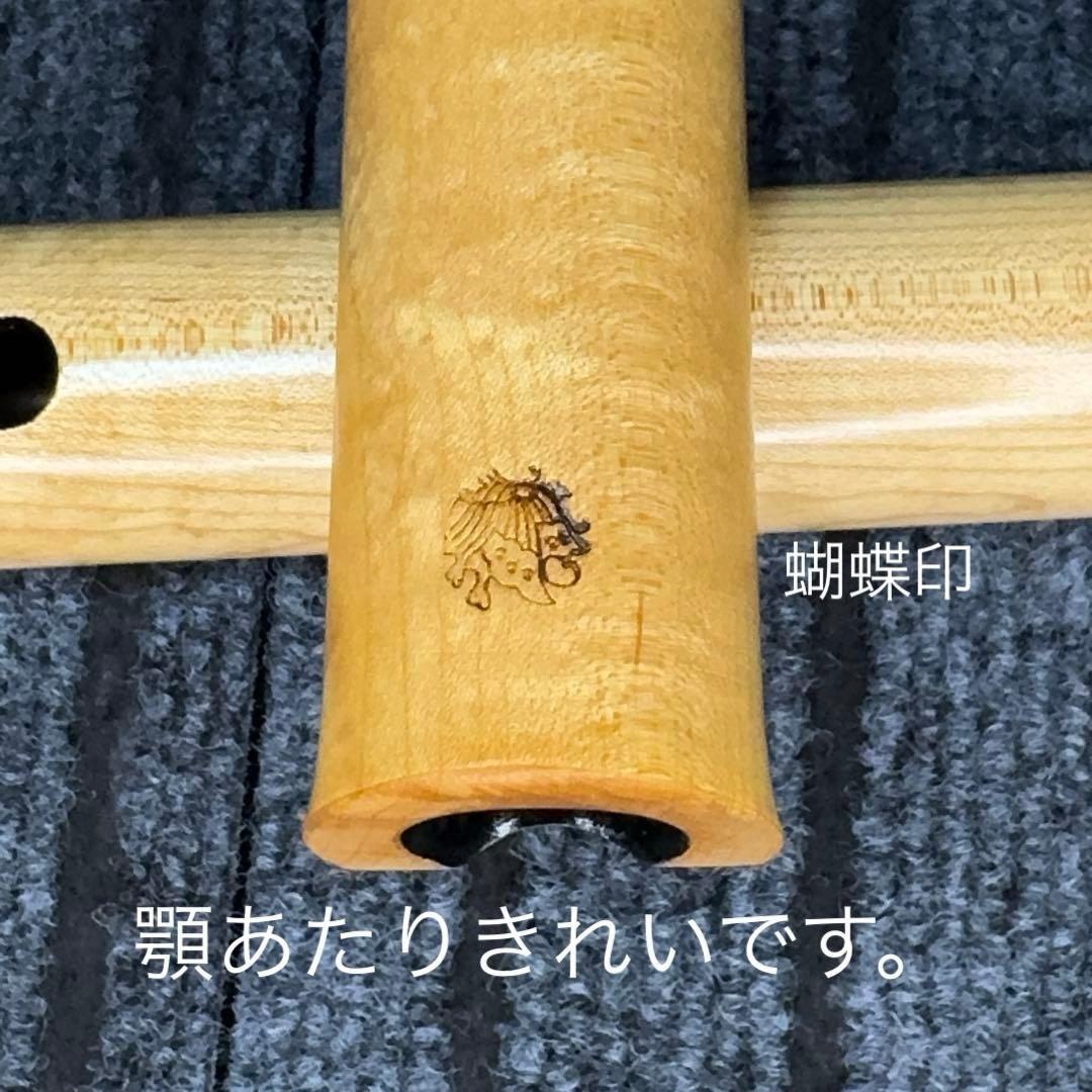 尺八 ワダ楽器 みさと尺八(楓) 1尺８寸(D管)
