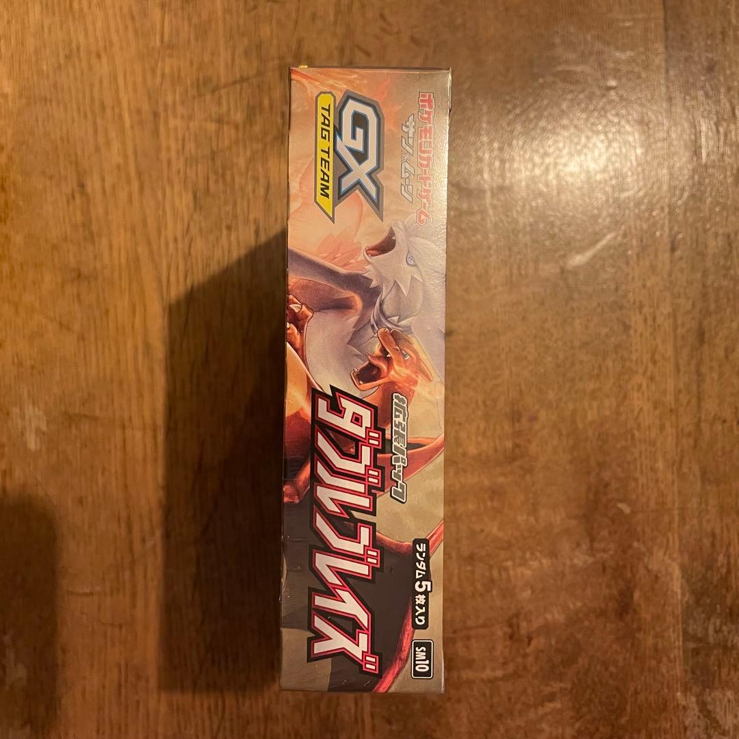 ポケモンカードゲーム　ダブルブレイズ　新品未開封　1BOX シュリンク付