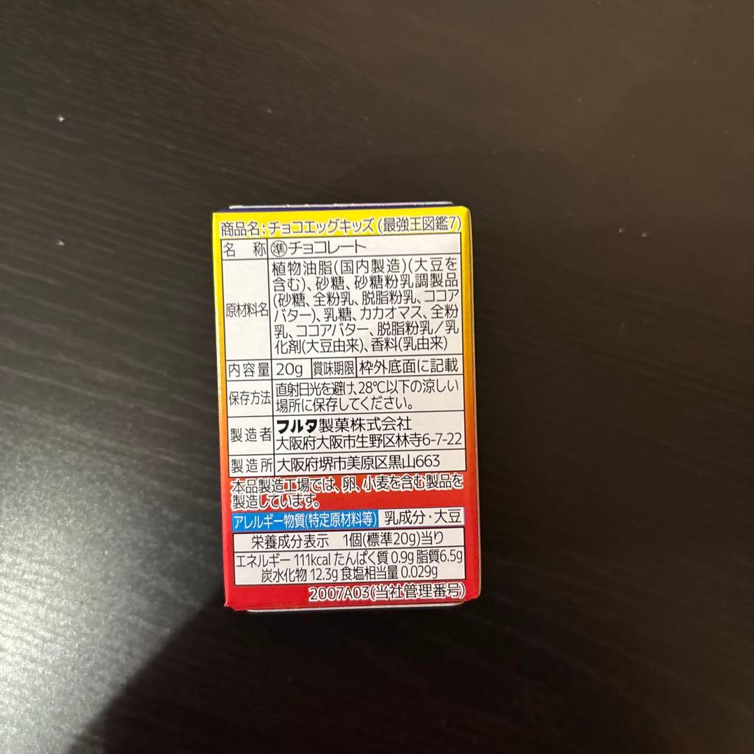 【限定1点】お菓子の詰め合わせ　まとめ売り