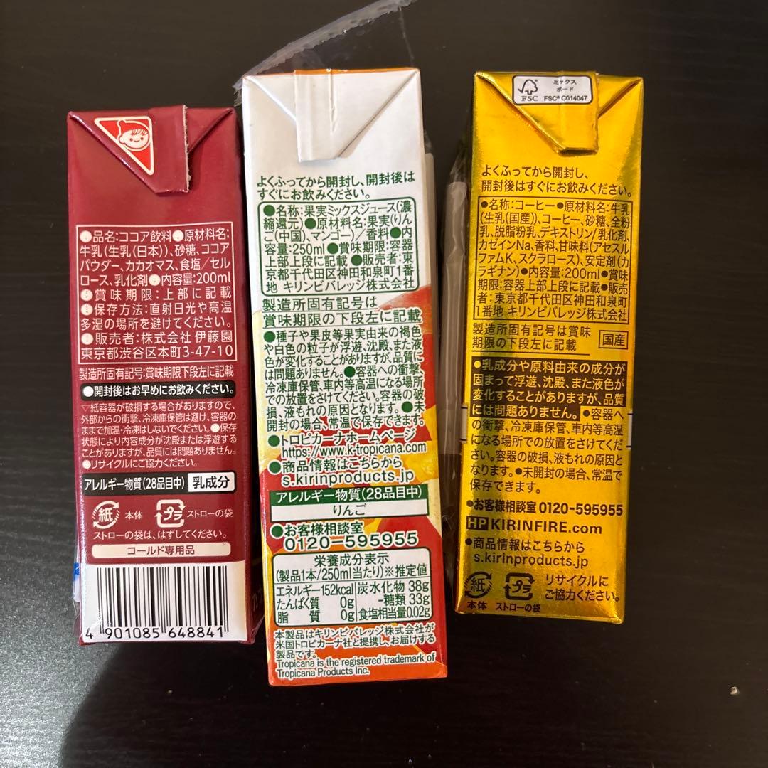 【限定1点】お菓子の詰め合わせ　まとめ売り