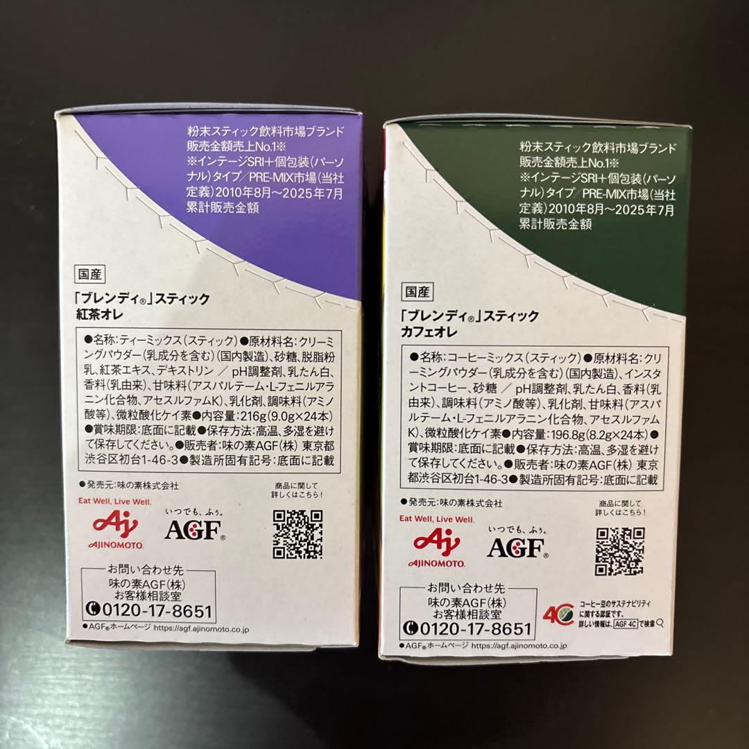 【限定1点】お菓子の詰め合わせ　まとめ売り