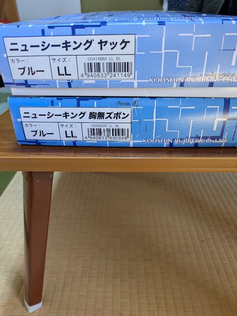 弘進ゴム 漁師合羽 カッパ ブルー上下 SIZE LL