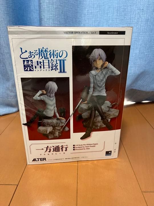 【未開封】とある魔術の禁書目録Ⅱアクセラレータ(一方通行)1/8スケール