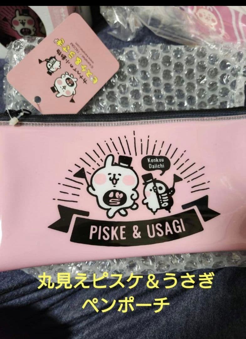 ★新品未開封激レア 会場限定（非売品含む)グッズ21点セットカナヘイ人体展