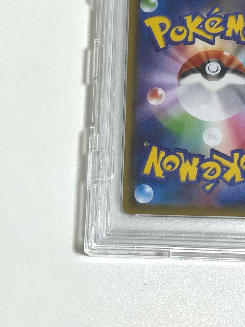 リーフィアVmax s6a 089/069 HR PSA10